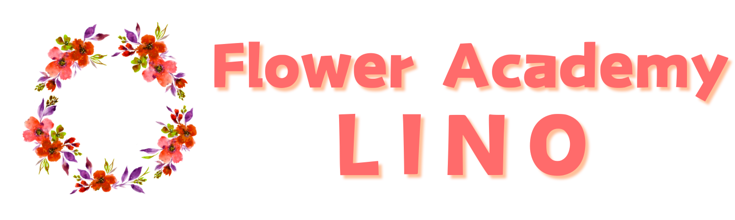フラワーアカデミーリノ（LINO）|沖縄でJMFA認定フラワーカードカウンセラー・フラワーライフセラピスト・花育士として活躍するなら